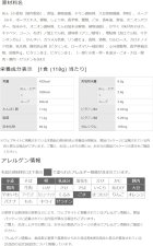 画像: 「12個」日清　ラ王　濃厚味噌　118g ×12個×1箱