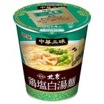 画像: 「12個」中華三昧タテ型　中國料理北京　鶏塩白湯麺　62g ×12個×1箱　明星