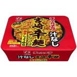 画像: 「12個」チャルメラ　汁なし宮崎辛麺　109g ×12個×1箱　明星