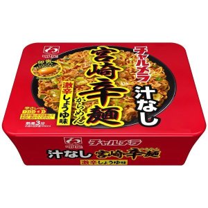 画像2: 「12個」チャルメラ　汁なし宮崎辛麺　109g ×12個×1箱　明星 (2)