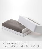 画像: 山崎実業　タワー tower　マグネットコンパクトティッシュケース　Yamazaki　ティッシュ