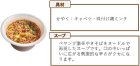 画像: 「12個」ペヤング　激辛ヌードル　99g ×12個×1箱　まるか食品