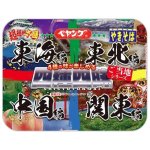 画像: 「6個」ペヤングやきそば　四種四昧　ご当地シリーズ　475g ×6個×1箱　まるか食品