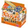 画像2: 「30食」サッポロ一番　みそラーメン　焙煎ごまみそ風　5食パック　515g ×6個×1箱 (2)