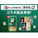 画像6: 「60本」ボス　勝負の一手　缶　185g ×30本×2箱　サントリー　BOSS　コーヒー (6)