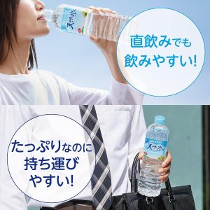 画像9: 「12本」サントリー　天然水　1L ×12本×1箱 (9)