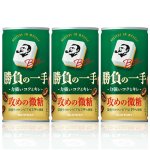 画像: 「90本」ボス　勝負の一手　缶　185g ×30本×3箱　サントリー　BOSS　コーヒー