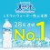 画像4: 「12本」サントリー　天然水　1L ×12本×1箱 (4)