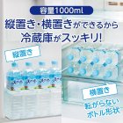 画像: 「12本」サントリー　天然水　1L ×12本×1箱