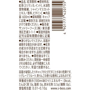 画像6: 「24本」クラフトボス　果実香る　無糖紅茶　500ml ×24本×1箱　サントリー　ノンシュガー (6)