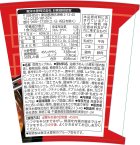 画像: 「12個」マルちゃん　やみつき屋　牛だし旨辛ユッケジャン味ラーメン　92g ×12個×1箱　東洋水産