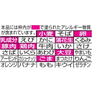 画像5: 「27食」日清ラ王　担々麺　3食パック　285g ×9個×1箱　日清 (5)