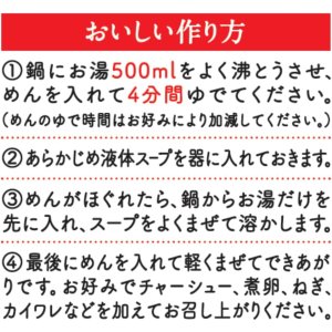 画像6: 「27食」日清ラ王　醤油　3食パック　303g　9個　1箱　日清 (6)