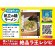 画像4: 「27食」日清ラ王　柚子しお　3食パック　279g ×9個×1箱　日清 (4)