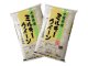 画像: 千葉県産 白米 ミルキークイーン 10ｋｇ [5kg×2袋] 令和6年産 向後米穀