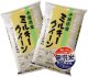 画像: 千葉県産 無洗米 ミルキークイーン 10ｋｇ [5kg×2袋] 令和6年産 向後米穀