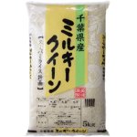 画像: 千葉県産 白米 ミルキークイーン 5kg×1袋 令和6年産 向後米穀