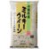 画像1: 千葉県産 白米 ミルキークイーン 5kg×1袋 令和6年産 向後米穀 (1)