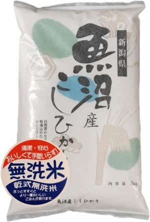 画像1: 新潟県 魚沼産 無洗米 こしひかり 5kg×1袋 令和6年産 特A米 (1)