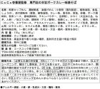 画像: 「12個」CoCo壱番屋　専門店の辛旨ポークカレー味焼そば　110g ×12個×1箱　エースコック