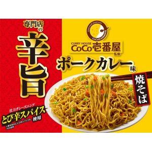 画像2: 「12個」CoCo壱番屋　専門店の辛旨ポークカレー味焼そば　110g ×12個×1箱　エースコック (2)