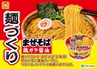 画像: 「12個」マルちゃん　麺づくり　まぜそば　鶏ガラ醤油　90g ×12個×1箱　東洋水産