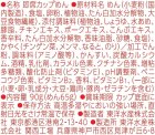 画像: 「12個」マルちゃん　麺づくり　まぜそば　鶏ガラ醤油　90g ×12個×1箱　東洋水産