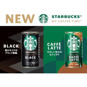 画像11: 「30本」スターバックス　MY COFFEE TIME　ブラック　缶　185g ×30本×1箱　サントリー　コーヒー (11)