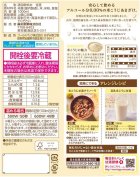 画像: 「6本」森永のやさしい米麹　甘酒　1000ml ×6本×1箱　森永　米こうじ