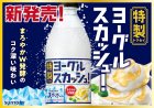 画像: 「24本」天然水　特製ヨーグルスカッシュ　500ml ×24本×1箱　サントリー