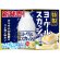 画像3: 「24本」天然水　特製ヨーグルスカッシュ　500ml ×24本×1箱　サントリー (3)