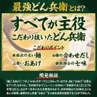 画像: 「12個」日清の最強どん兵衛 きつねうどん　93g ×12個×1箱