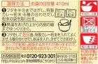 画像: 「12個」日清の最強どん兵衛 カレーうどん　94g ×12個×1箱