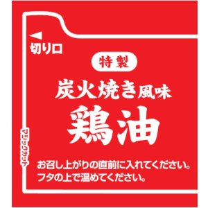 画像5: 「20個」カップヌードル　ねぎ塩　76g ×20個×1箱　日清 (5)