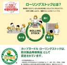 画像: 「20個」カップヌードル　欧風チーズカレー　85g ×20個×1箱　日清