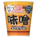 画像: 「20個」カップヌードル　味噌　82g ×20個×1箱　日清