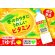 画像2: 「24本」グリーンダカラ　ゆず味　600ml ×24本×1箱　サントリー　GREEN DA・KA・RA (2)