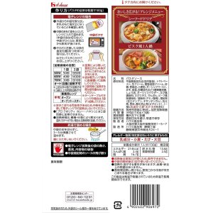 画像2: 「18袋」ハウス食品　プロクオリティ　海老の香り濃厚トマトクリーム　3袋入 ×6個×1箱 (2)