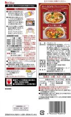 画像: 「18袋」ハウス食品　プロクオリティ　海老の香り濃厚トマトクリーム　3袋入 ×6個×1箱