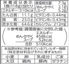 画像: 「12個」マルちゃん　復刻版　でかまる　五目しょうゆラーメン　118g ×12個×1箱　東洋水産