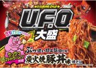 画像: 「12個」日清焼そばU.F.O.　大盛　ぶっ濃い甘辛醤油だれ　炭火焼豚丼味焼そば　151g ×12個×1箱　日清