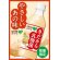 画像3: 「24本」グリーンダカラ　冬だから　乳酸菌　430ml ×24本×1箱　サントリー　GREEN DA・KA・RA (3)