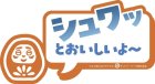 画像: 「24本」薬膳ソーダ　こだわりジンジャー　390ml ×24本×1箱　サントリー　ジンジャエール