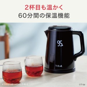 画像5: ティファール　ディスプレイ　ロック　コントロール　0.8L　KO8568JP　T-fal　ブラック　電気ケトル (5)