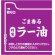 画像5: 「20個」カップヌードル　白担担　88g ×20個×1箱　日清 (5)