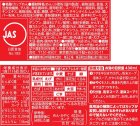 画像: 「12個」別格　麺神　京都鶏白湯　116g ×12個×1箱　明星