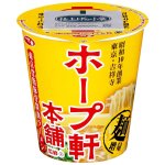 画像: 「12個」サッポロ一番　ホープ軒本舗監修　東京背脂豚骨醤油ラーメン　タテビッグ　103g ×12個×1箱　サンヨー食品