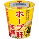 画像: 「12個」サッポロ一番　ホープ軒本舗監修　東京背脂豚骨醤油ラーメン　タテビッグ　103g ×12個×1箱　サンヨー食品