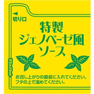 画像5: 「12個」カップヌードル 豚骨ジェノバ ビッグ 105g ×12個×1箱 日清 (5)