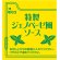 画像5: 「12個」カップヌードル　豚骨ジェノバ　ビッグ　105g ×12個×1箱　日清 (5)